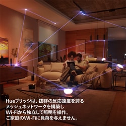 ヨドバシ.com - フィリップス PHILIPS Philips Hue フルカラー ヨドバシ.com - フィリップス PHILIPS Philips Hue フルカラー