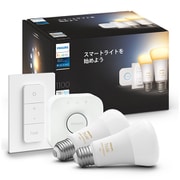 Philips Hue ホワイトグラデーションスターターセット PHWA2DS