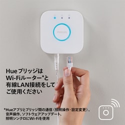 Philips Hue スターターセット ホワイトグラデーション ブリッジ付き Amazon | Philips Hue(ヒュー) | ホワイトグラデーション