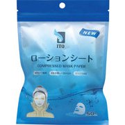 ITOローションシート 50枚入