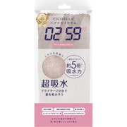 シシベラ ヘアドライタオル モカ 1枚入
