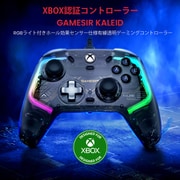 XBOXライセンス品 Xbox、Windows PC用ホール効果センサー仕様有線コントローラー メカニカルボタン GameSir Kaleid