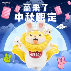 おやさい妖精シリーズ 食事タイム ハクサイヌ 中秋節 限定フィギュア [塗装済完成品フィギュア 全高約80mm]