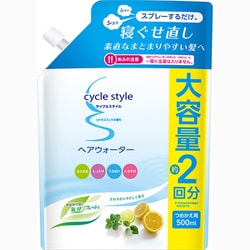 サイクルスタイル ヘアウォーター 詰替用 500ml [ヘアケア]