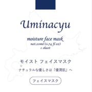 Uminacyuモイストフェイスマスク