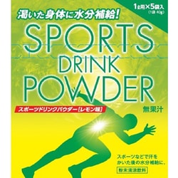 スポーツドリンクパウダー レモン味 1L用×5袋入
