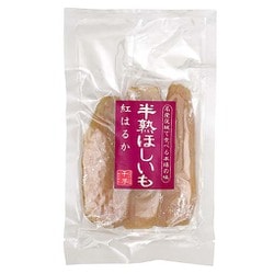 干いも（紅はるか） 100g