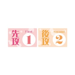 372009 TCGアクリルマーカー（先行／後攻） A. ポップ [トレーディングカード用品]