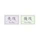 372012 TCGアクリルマーカー（先行／後攻） D. エレガント [トレーディングカード用品]
