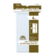 372008 UVカットサイドローダー パックサイズ [トレーディングカード用品]