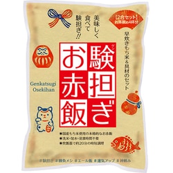 験担ぎお赤飯