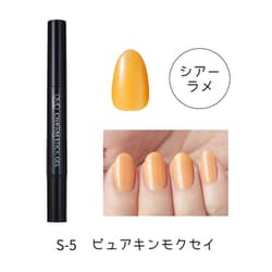 45372 OMDチャームスティックジェル S-5 ピュアキンモクセイ