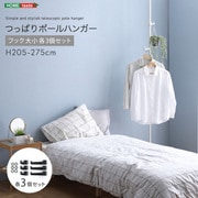 つっぱりポールハンガー フック大小3個セット ホワイト SH-29-TTN3-WH