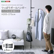 つっぱりポールハンガー フック大小3個セット ブラック SH-29-TTN3-BK
