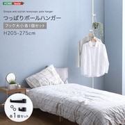 つっぱりポールハンガー フック大小1個セット ホワイト SH-29-TTN1-WH