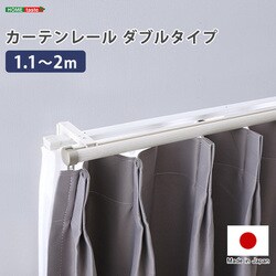 ヨドバシ.com - ホームテイスト HOME taste カーテンレール