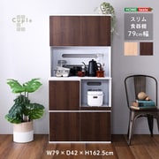 SPST-1880-WAL [スリム食器棚 79cm幅 ウォールナット]