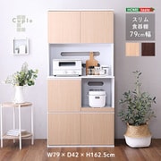 SPST-1880-OAK [スリム食器棚 79cm幅 オーク]