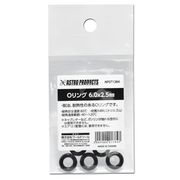 Oリング 6.0×2.5mm
