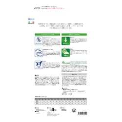ヨドバシ.com - ベッツソリューション VetSolution 犬用 肥満