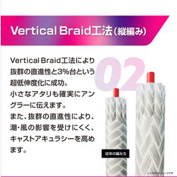 VARIVAS アバニエギングPEマックスパワー0.6号 楽天市場】釣り糸 PEライン アバニ エギング マックスパワーPE