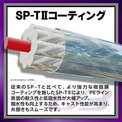 ヨドバシ.com - バリバス VARIVAS アバニ シーバス マックス