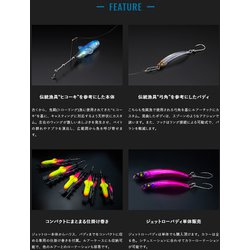 ヨドバシ.com - ジャッカル JACKALL ジェットロー 80g シラス
