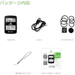 ヨドバシ.com - bryton ブライトン GPSサイクルコンピューター