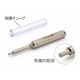 74165 No.165 ミニ四駆 六角レンチ ドライバービット [プラモデル用工具]