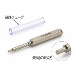 74165 No.165 ミニ四駆 六角レンチ ドライバービット [プラモデル用工具]