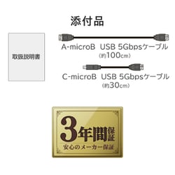 PC周辺機器 I-O DATA HDI-80DS2 ZHD2-UTXシリーズ | 長期保証＆保守サポート対応 カートリッジ式