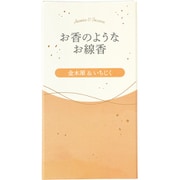 お香のようなお線香 金木犀＆イチジク 約50g [線香]