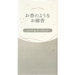 お香のようなお線香 ムスク＆ローズウッド 約50g [線香]