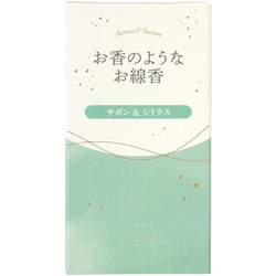 ヨドバシ.com - カメヤマ お香のようなお線香 サボン&シトラス ヨドバシ.com - カメヤマ お香のようなお線香 サボン&シトラス