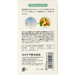 ヨドバシ.com - カメヤマ お香のようなお線香 サボン&シトラス ヨドバシ.com - カメヤマ お香のようなお線香 サボン&シトラス