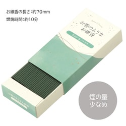 ヨドバシ.com - カメヤマ お香のようなお線香 サボン&シトラス ヨドバシ.com - カメヤマ お香のようなお線香 サボン&シトラス