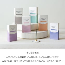 ヨドバシ.com - カメヤマ お香のようなお線香 サボン&シトラス ヨドバシ.com - カメヤマ お香のようなお線香 サボン&シトラス