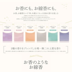 ヨドバシ.com - カメヤマ お香のようなお線香 サボン&シトラス ヨドバシ.com - カメヤマ お香のようなお線香 サボン&シトラス