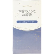 お香のようなお線香 ユーカリ＆ラベンダー 約50g [線香]