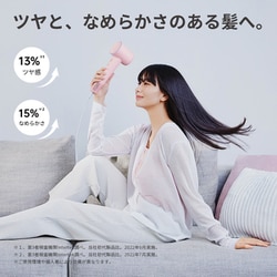 ヨドバシ.com - ライフェン Laifen ヘアドライヤー Laifen SE