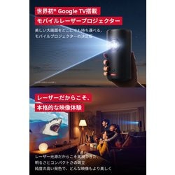 ヨドバシ.com - アンカー Anker Nebula Capsule 3 Laser