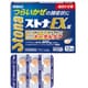 ストナEX錠 12錠 [指定第2類医薬品 総合風邪薬 ※セルフメディケーション税制対象商品]