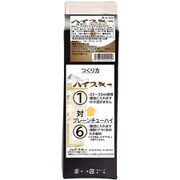 ハイサワー ハイスキー 原液 (紙パック)1L