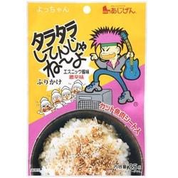 タラタラしてんじゃねーよふりかけ 25g