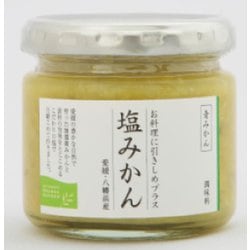 塩みかん 青みかん 150g