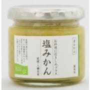 塩みかん 青みかん 150g [期限切迫商品（賞味期限：2025年9月5日）]