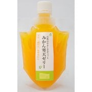 みかん寒天ゼリー 150g