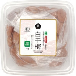 有機白干梅（転換期間中）徳用 1kg