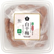 有機白干梅(転換期間中)徳用 1kg