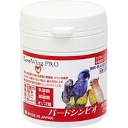 30018 [LoveWingーPRO バードシンビオ 20g]